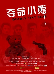 国产女精品视频在ktv